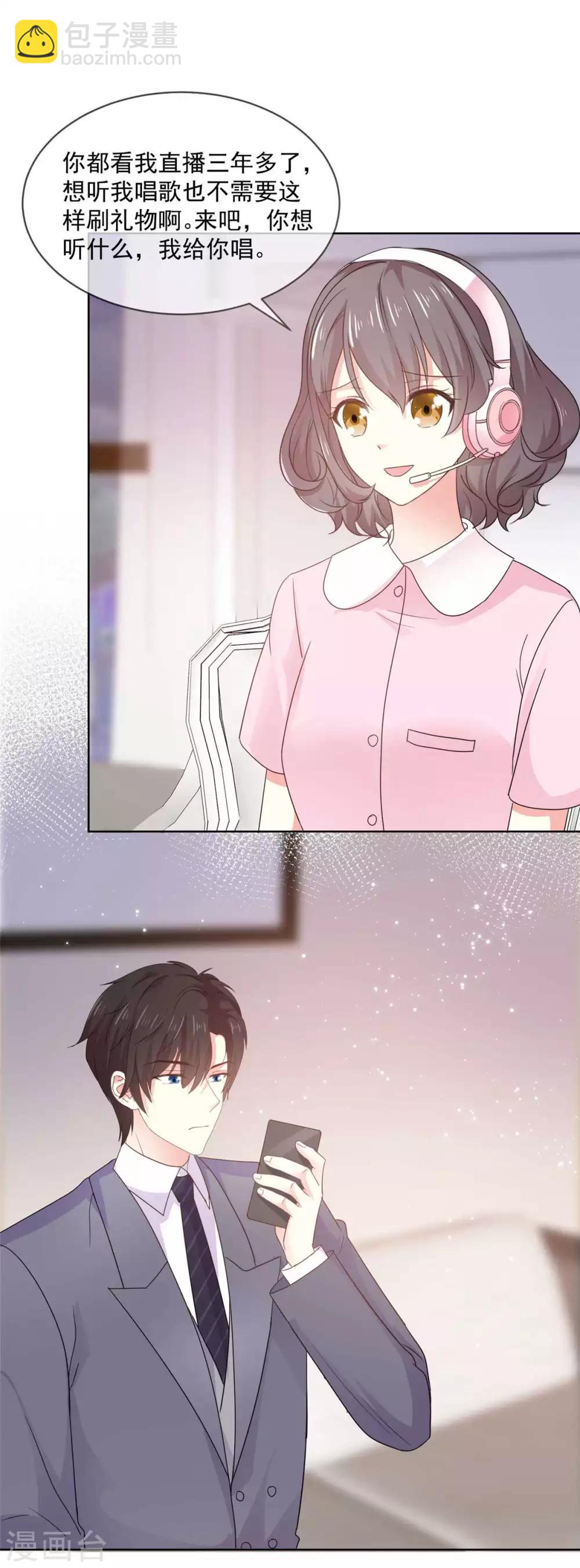 第61话 还记得那首歌吗5