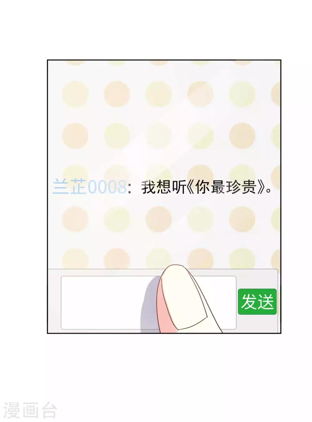 第61话 还记得那首歌吗6