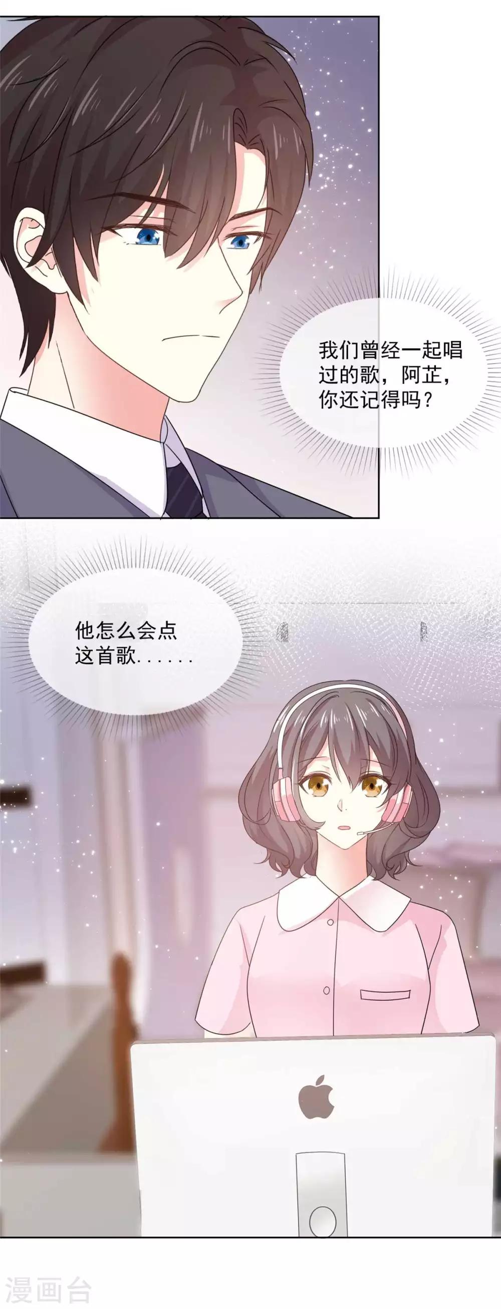 第61话 还记得那首歌吗7