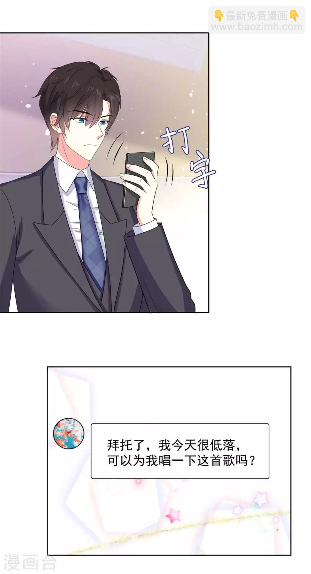 第61话 还记得那首歌吗9