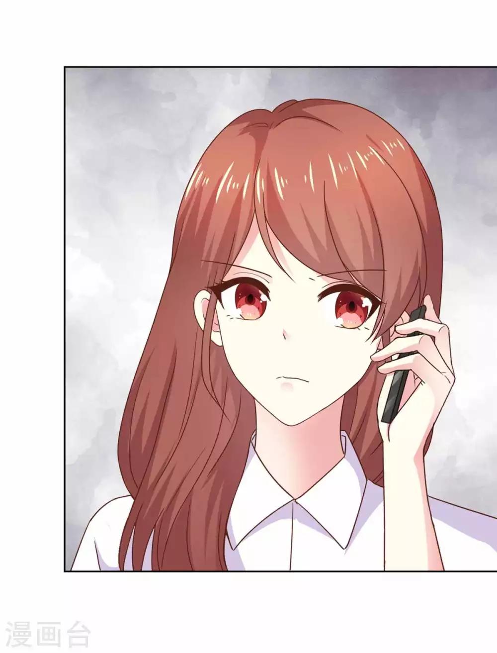 第76话 我也喜欢你啊！3