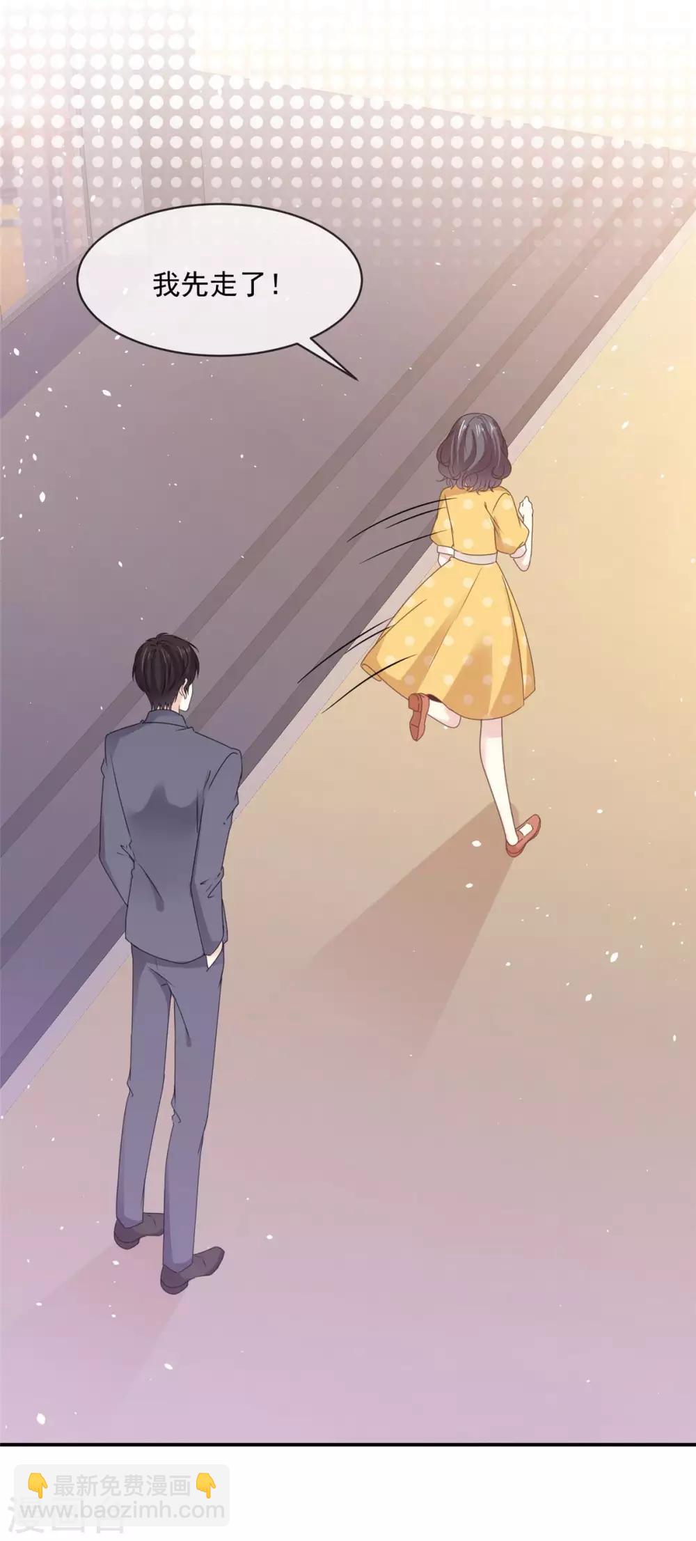 第80话 追女孩就是要无赖11