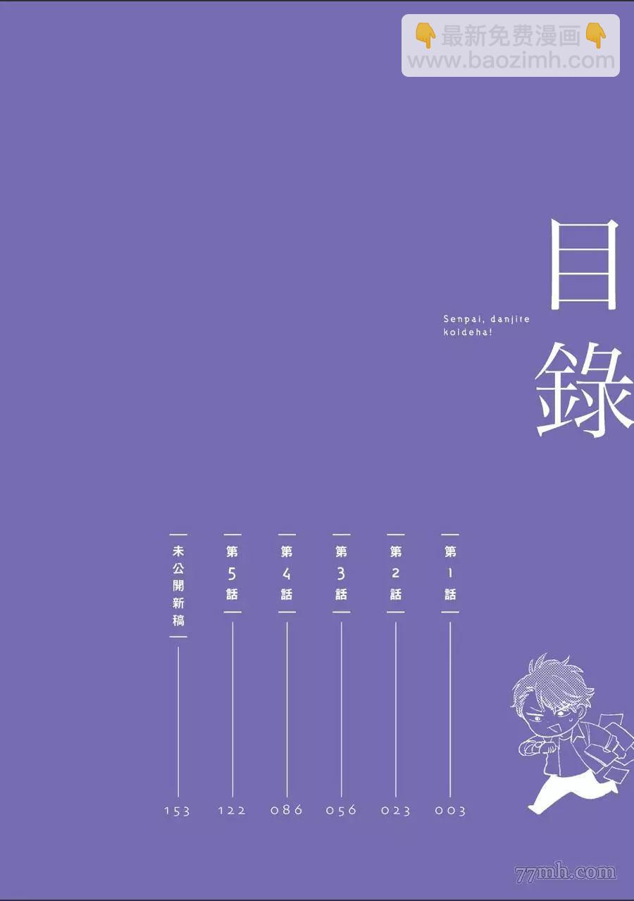 第1卷1