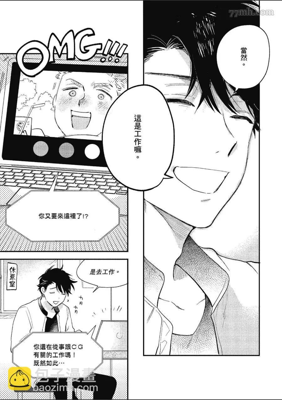 第1卷100