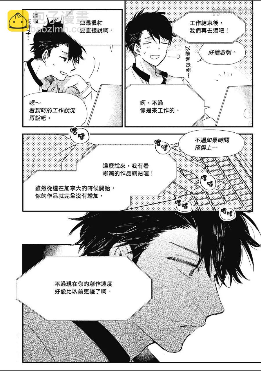 第1卷101
