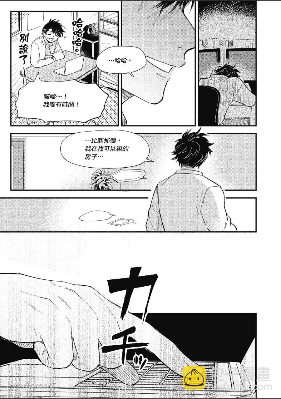 第1卷106