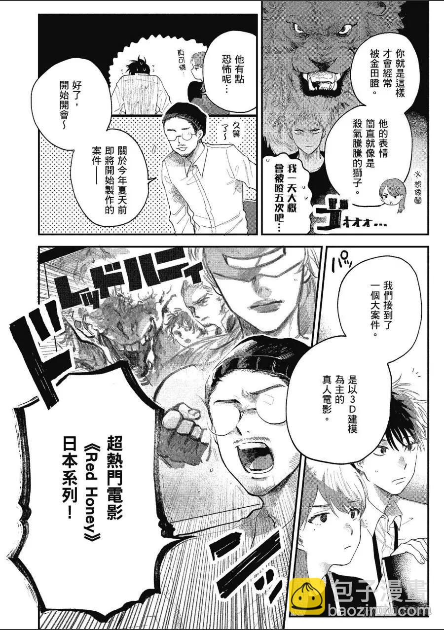 第1卷11