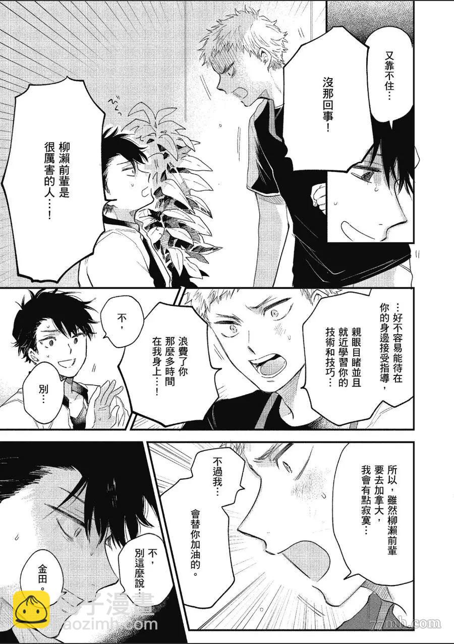 第1卷110