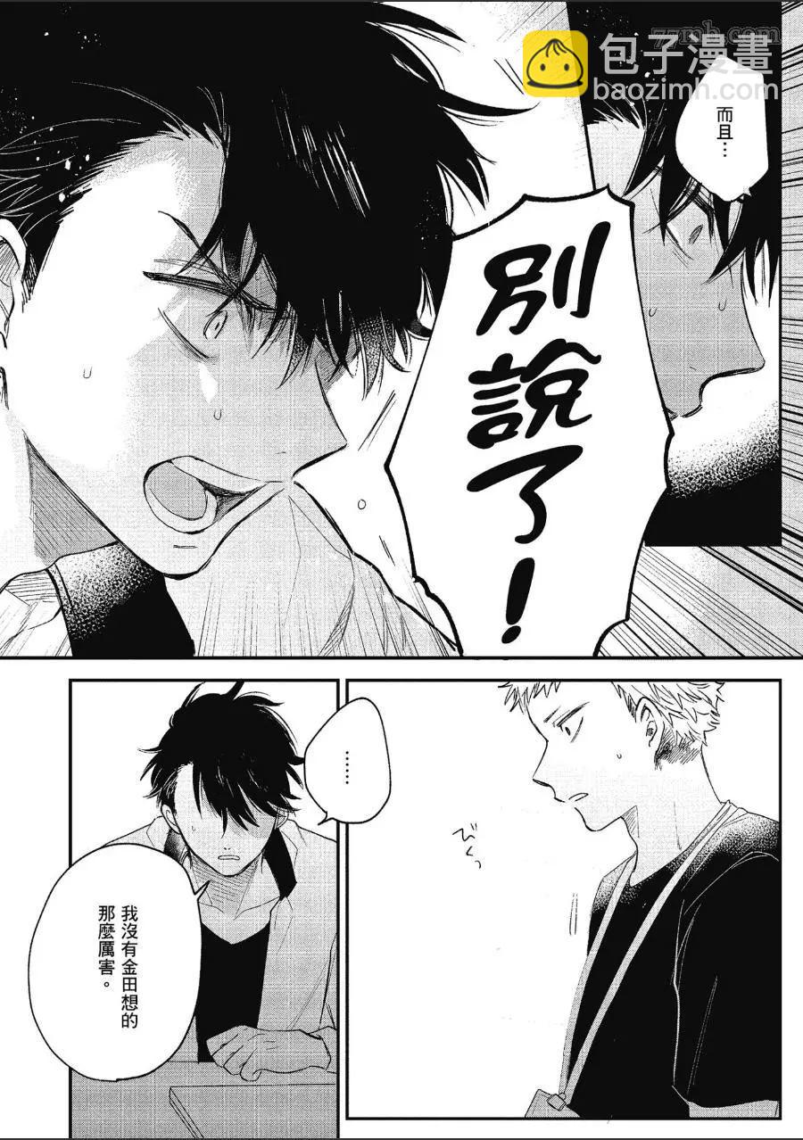 第1卷111