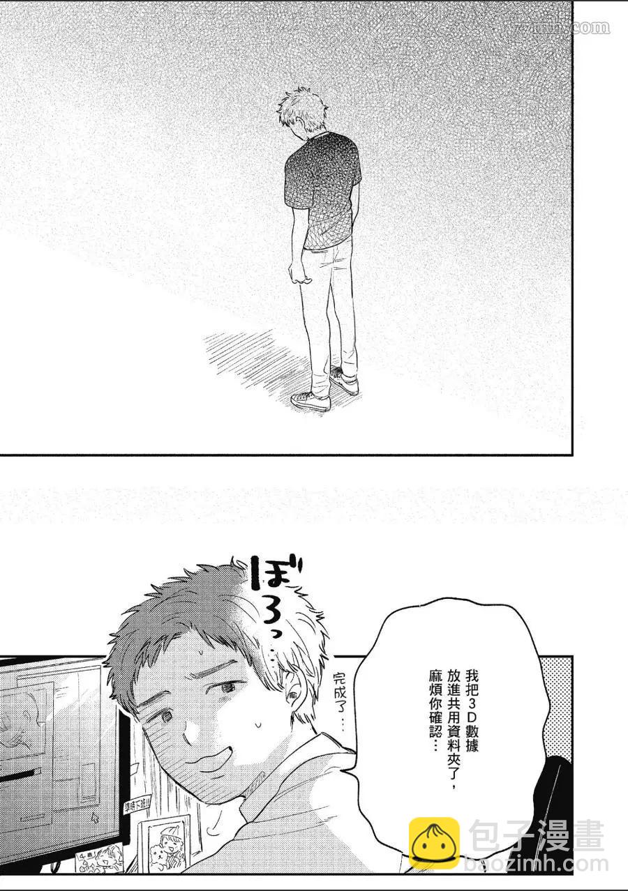 第1卷114