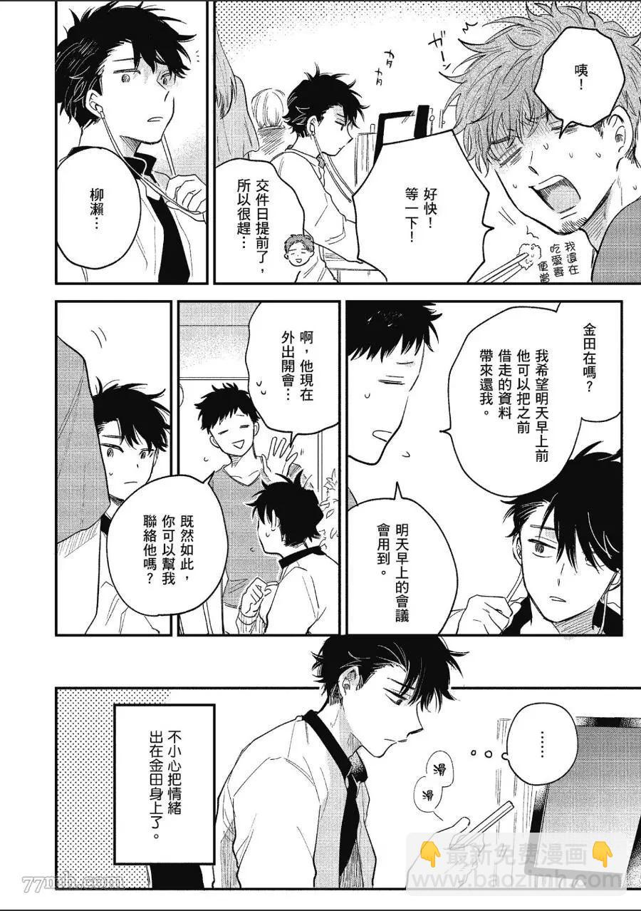第1卷115