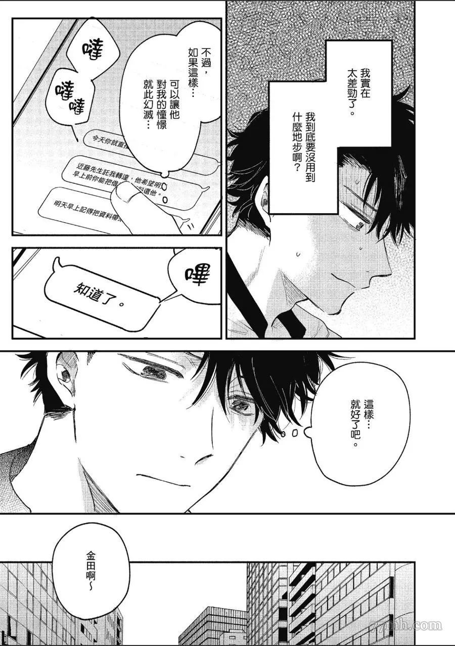 第1卷116