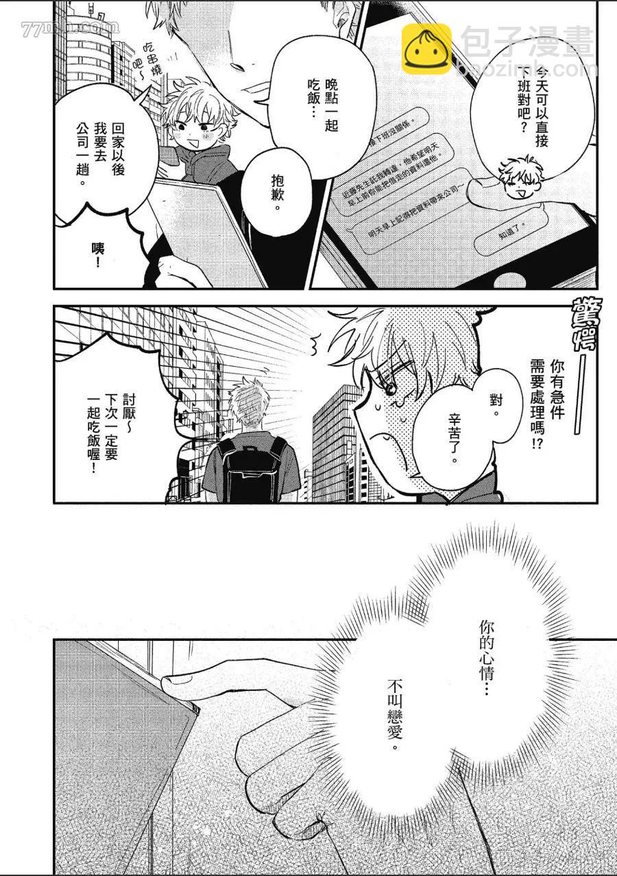 第1卷117