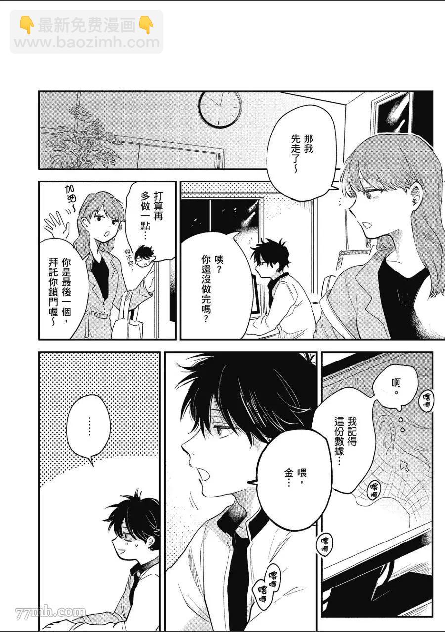 第1卷119