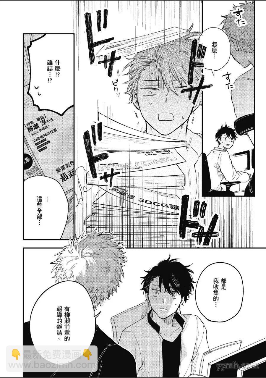第1卷121