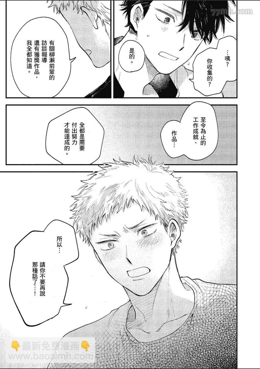 第1卷122