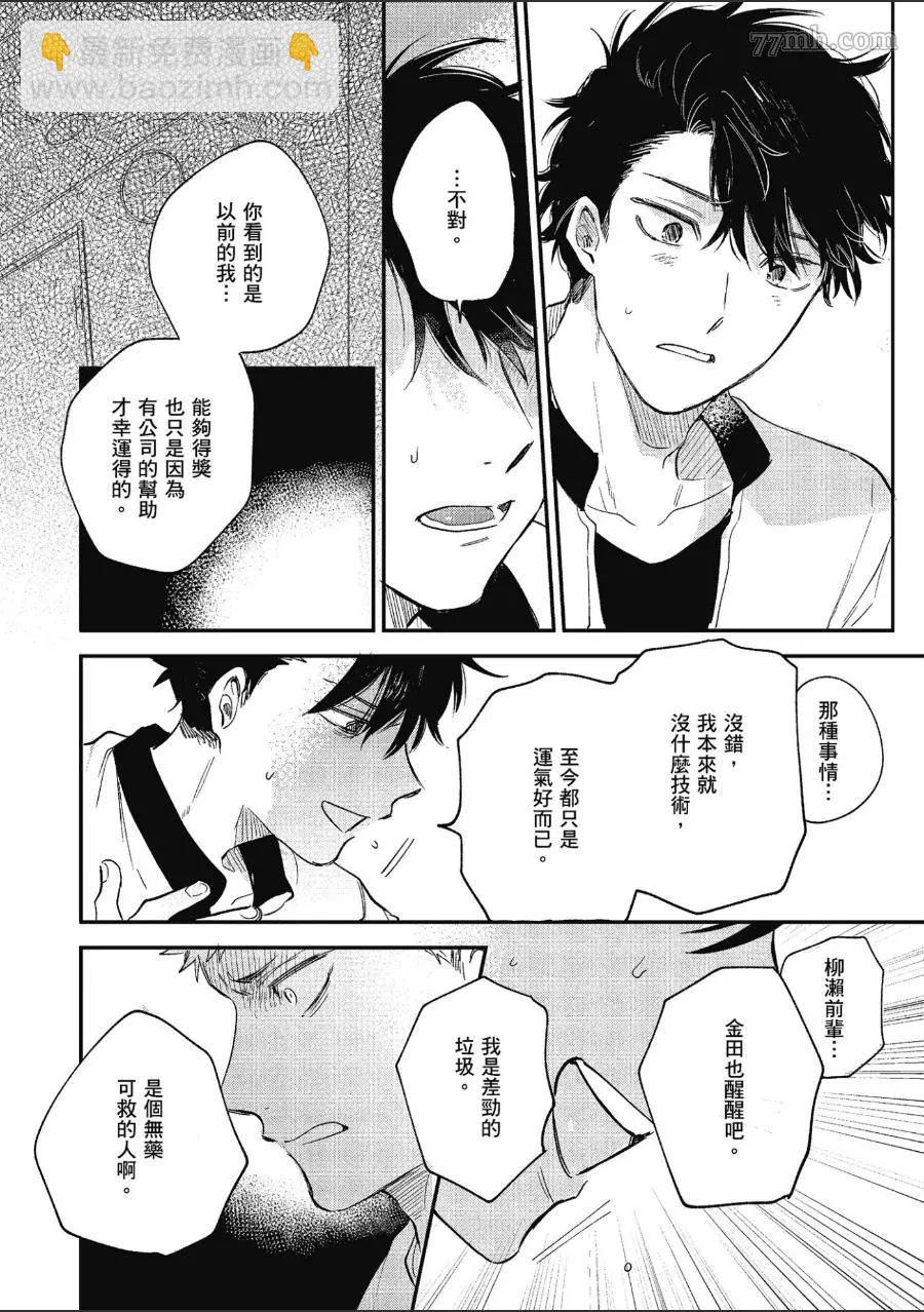 第1卷123