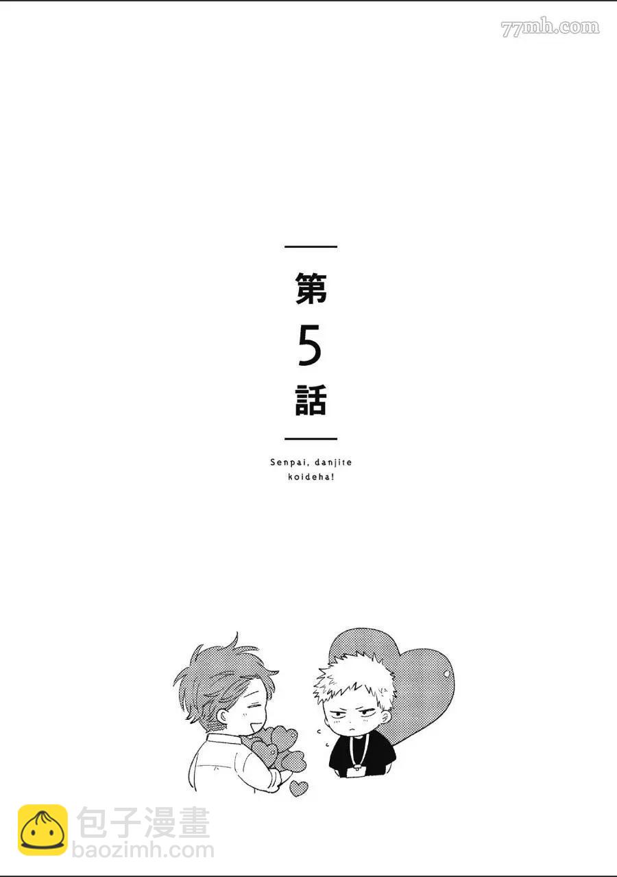第1卷129