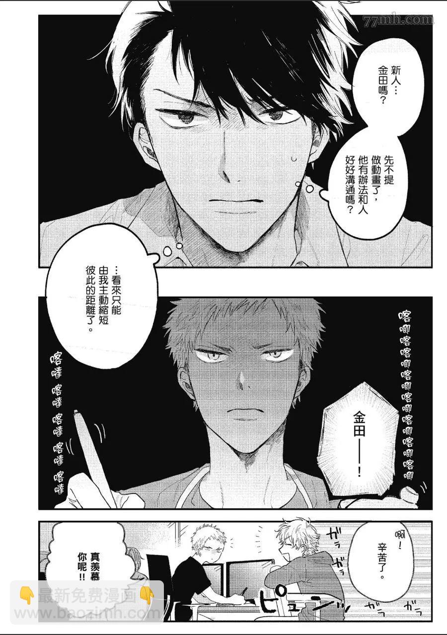 第1卷13