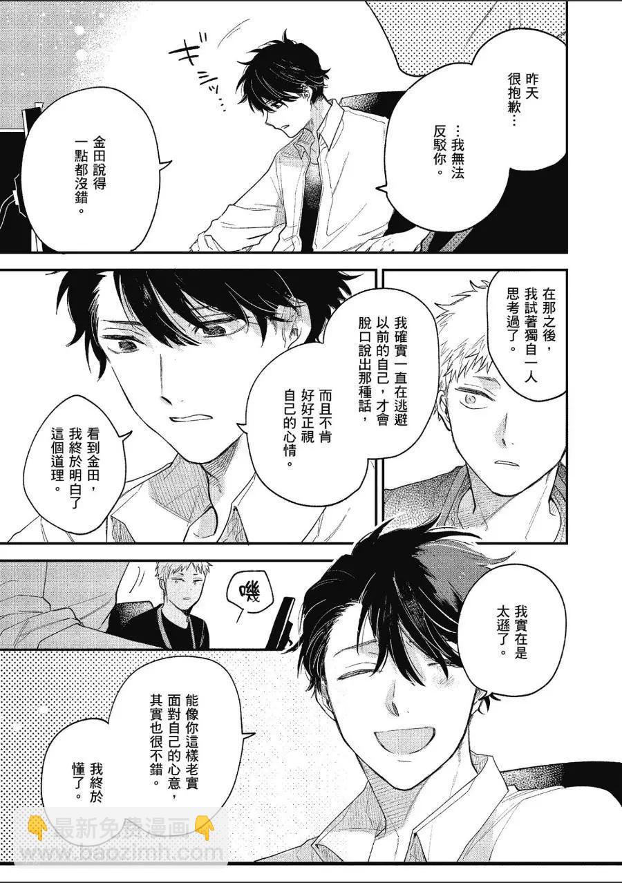 第1卷132