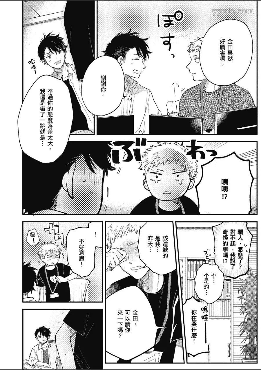 第1卷133