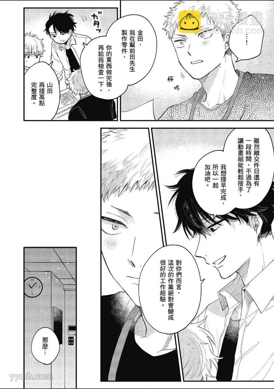 第1卷137