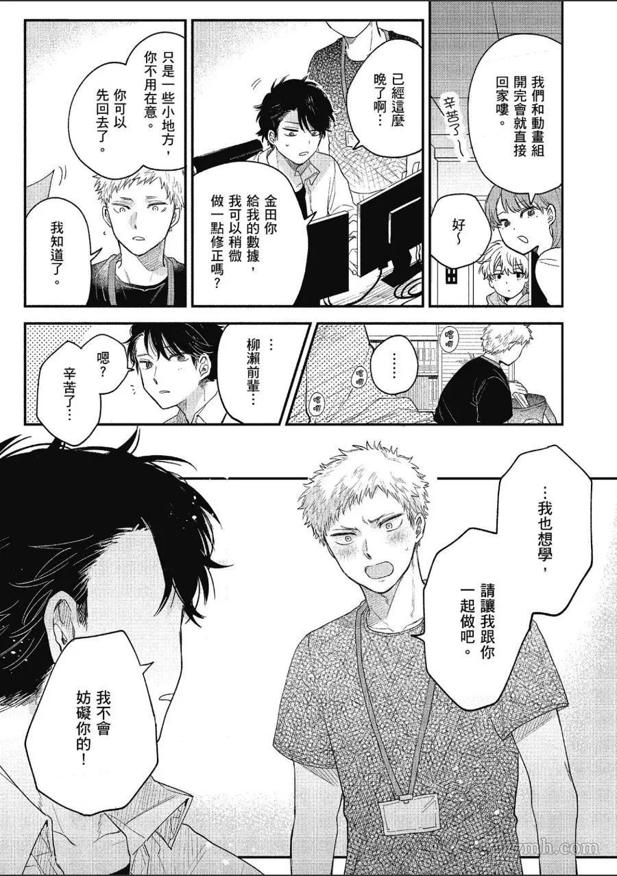 第1卷138