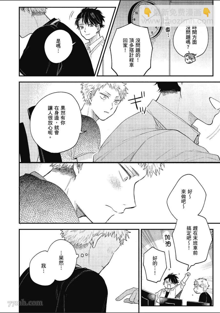 第1卷139
