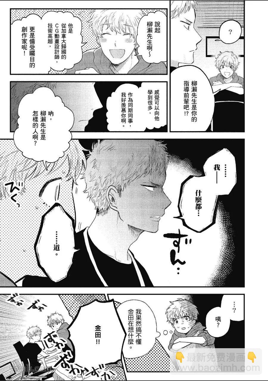 第1卷14
