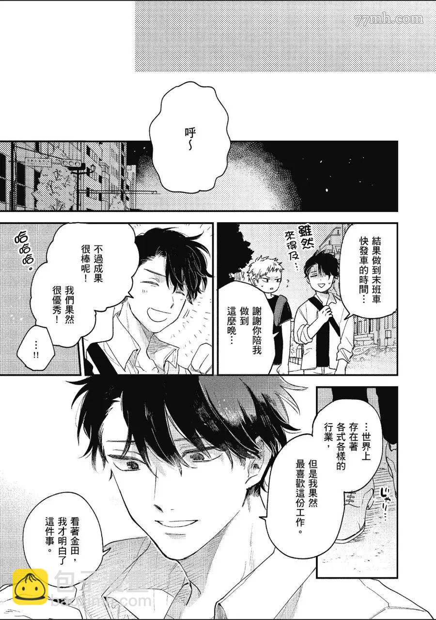 第1卷140