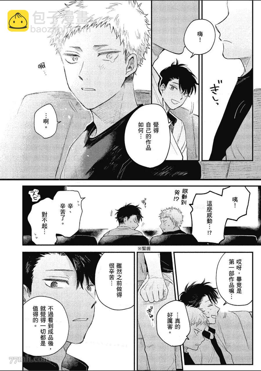 第1卷149