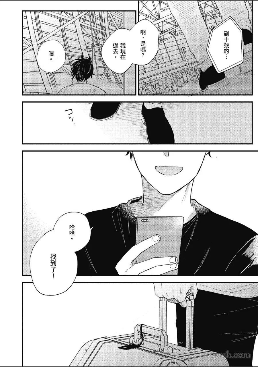 第1卷157