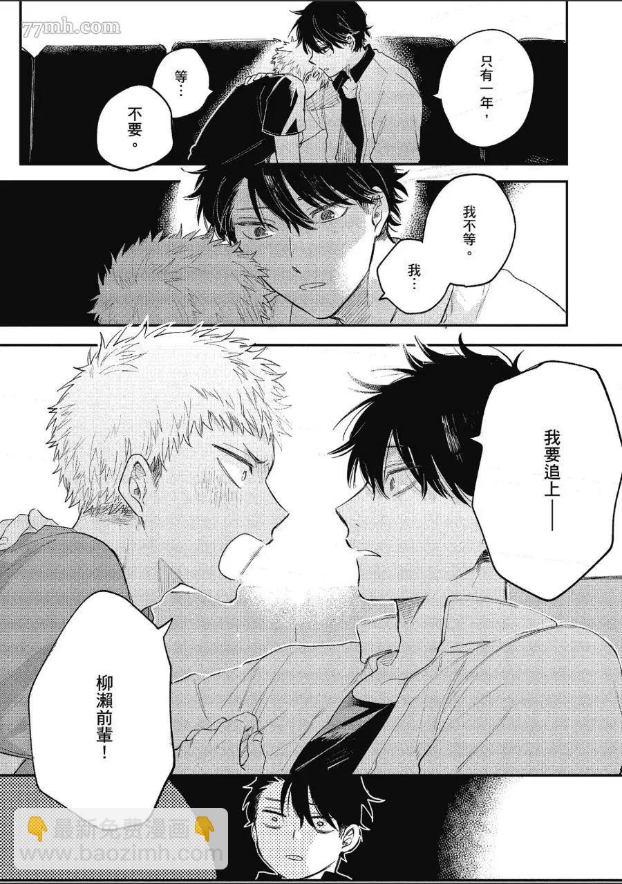 第1卷158