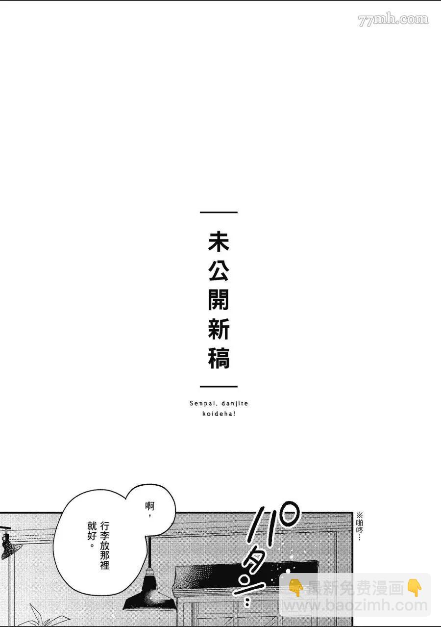 第1卷164