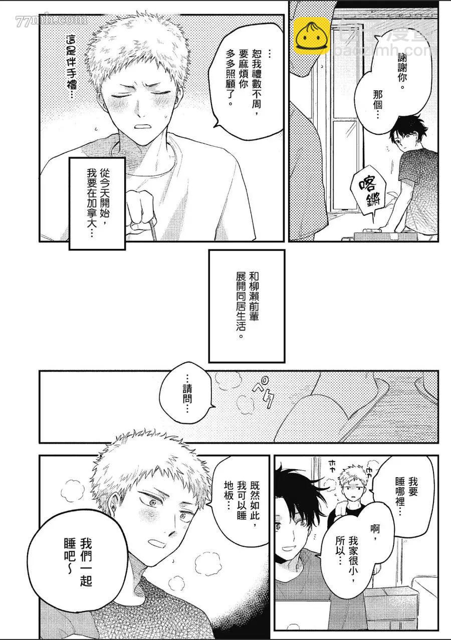 第1卷165