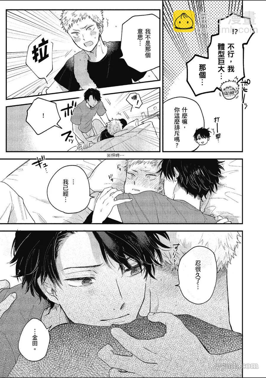 第1卷166