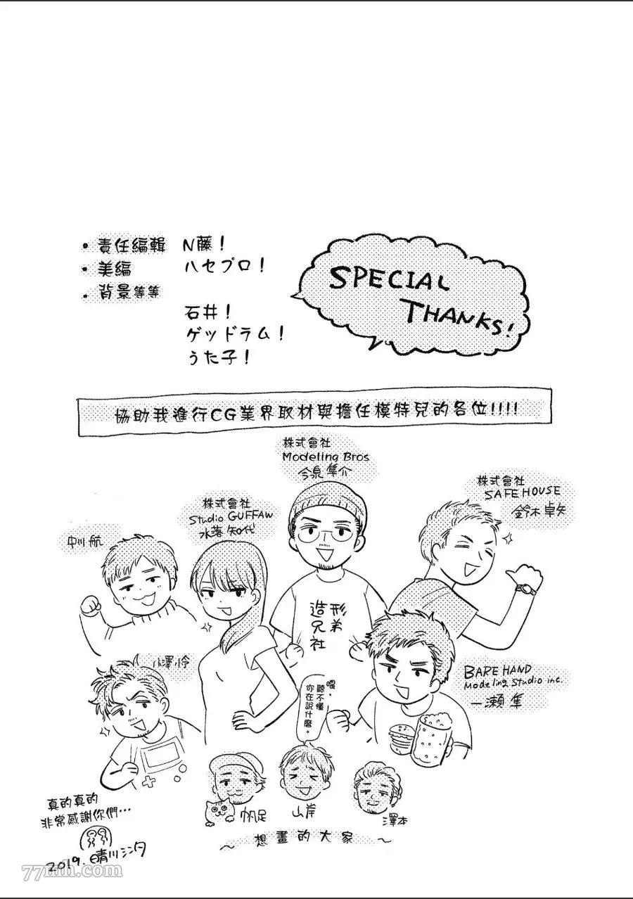 第1卷172