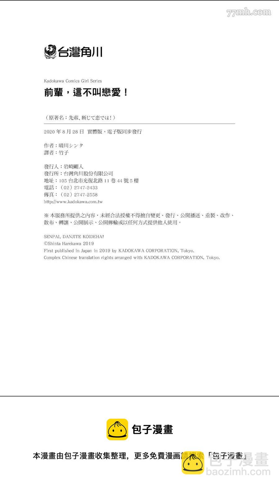 第1卷173