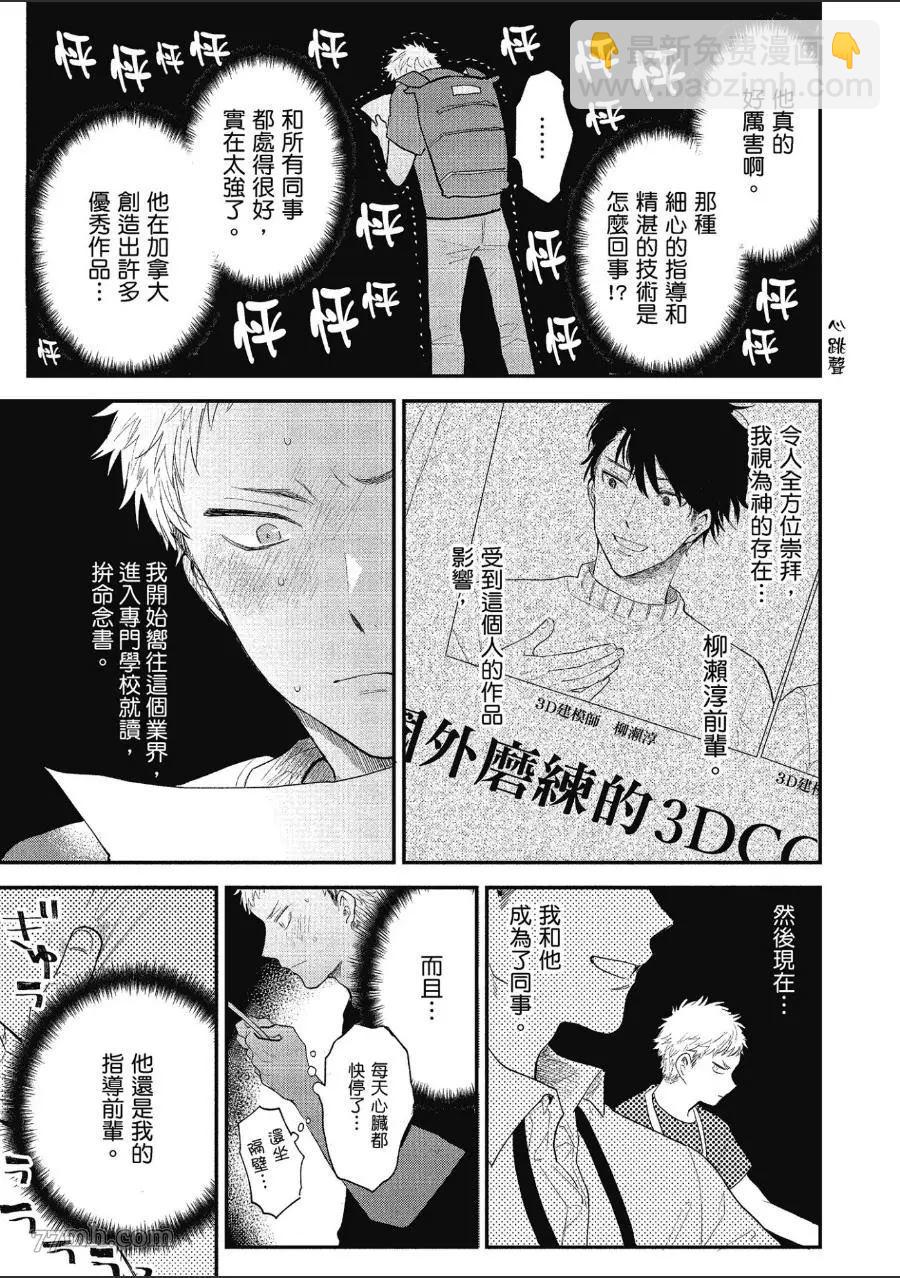 第1卷20