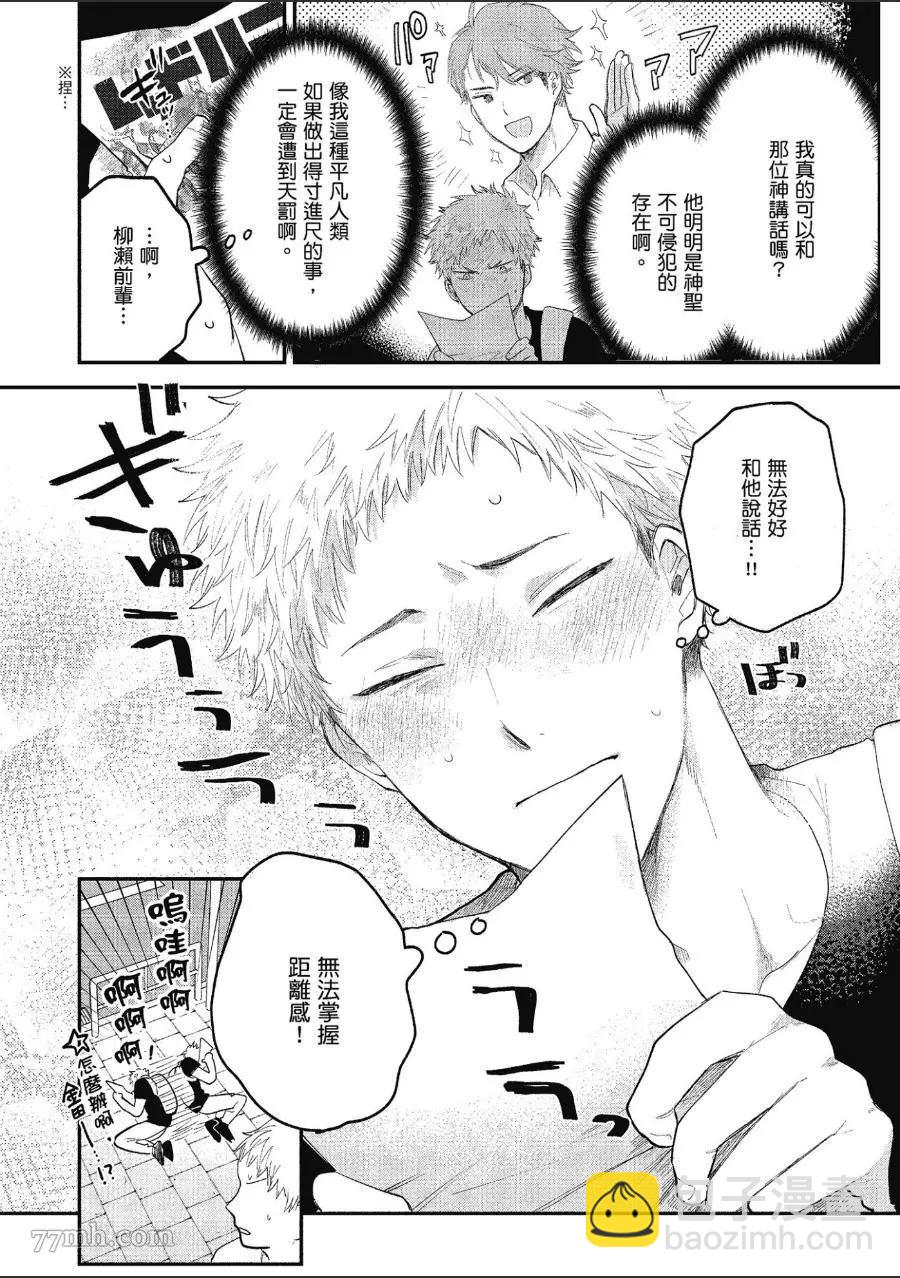 第1卷21