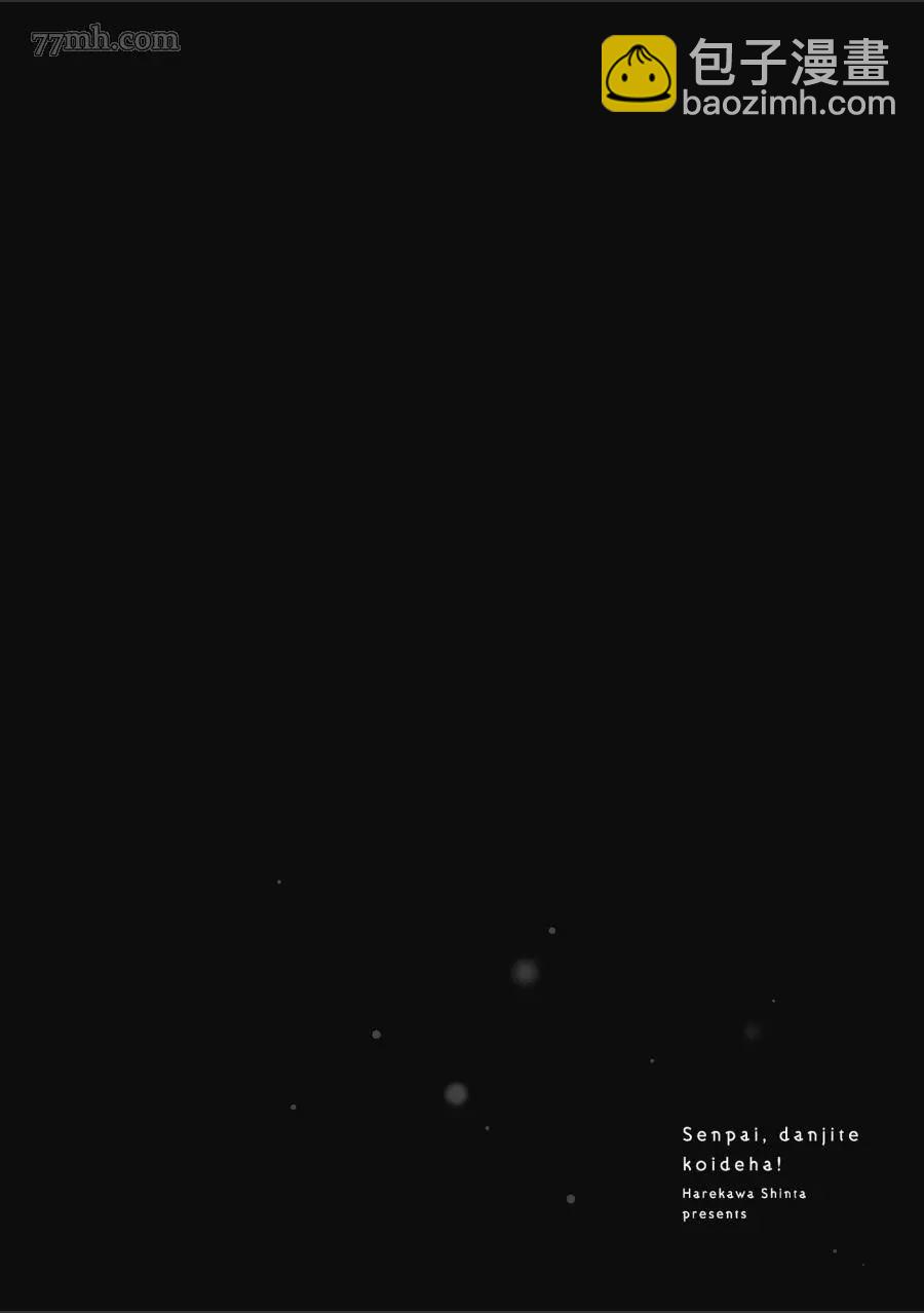 第1卷23