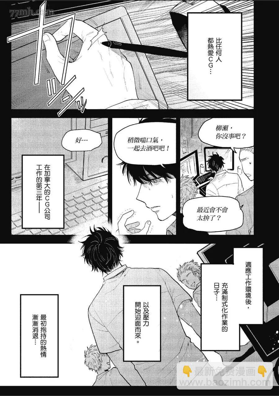第1卷26