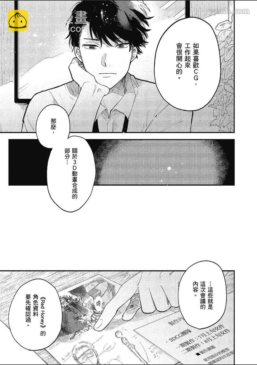 第1卷32