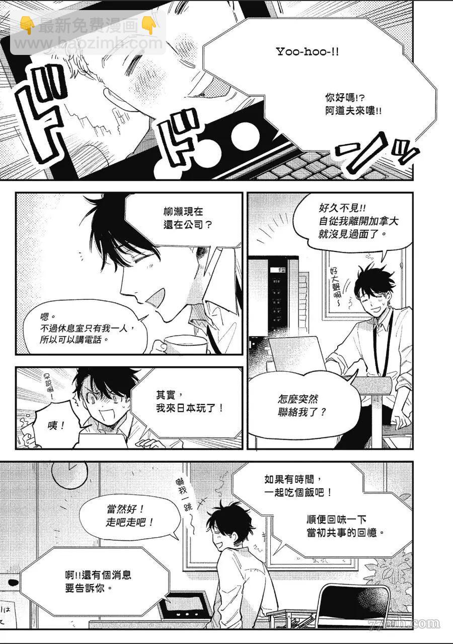 第1卷36