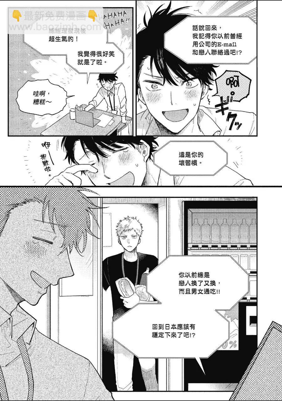 第1卷38