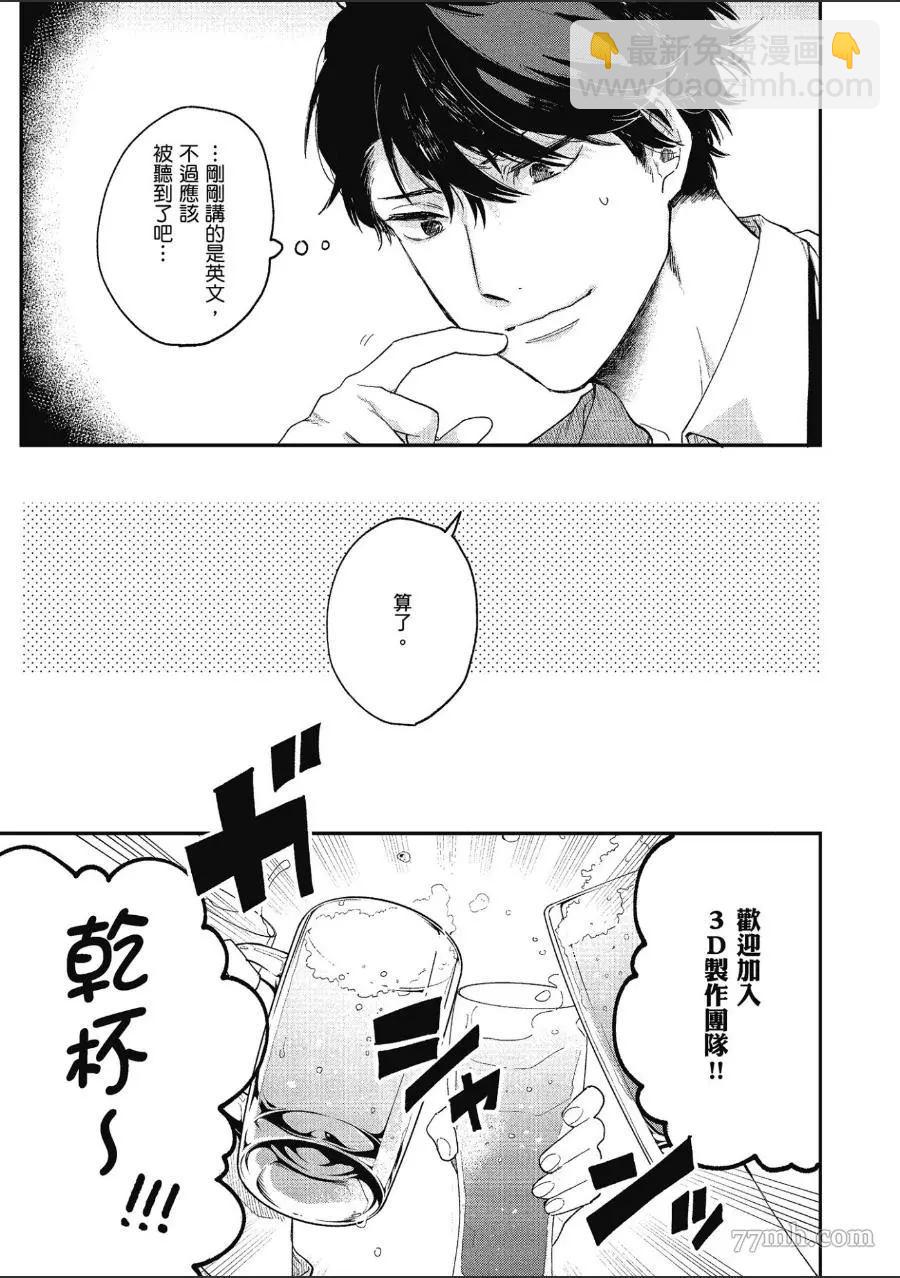 第1卷40