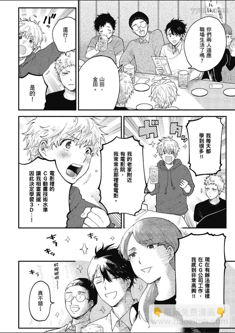 第1卷41