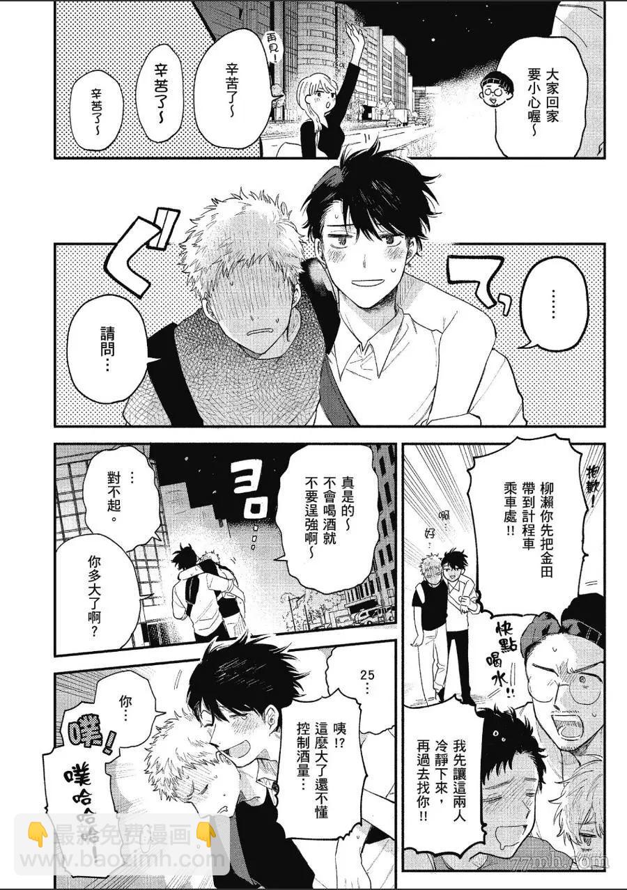 第1卷45