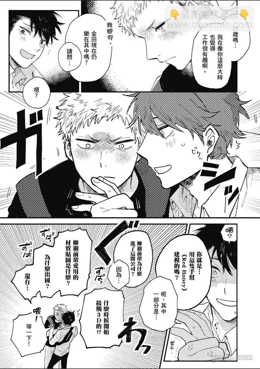 第1卷50