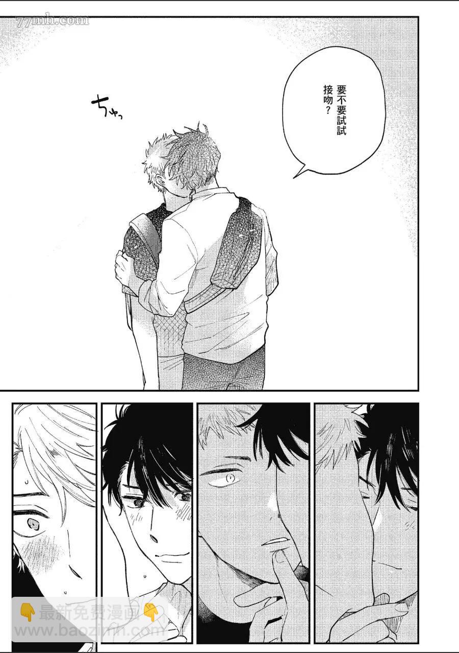 第1卷52